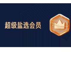 知乎盐选免费搬运网站分享